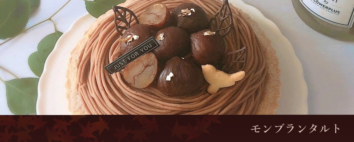 モンブランの画像